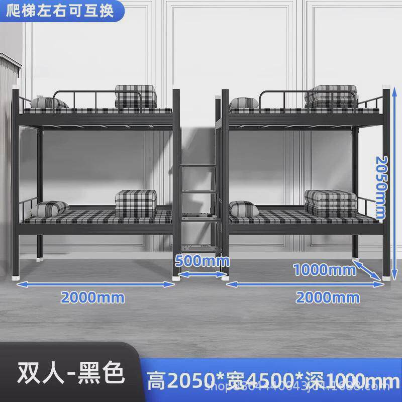 上床下桌书柜一体组合公寓床双层大学生床宿舍钢制高低学校铁架床