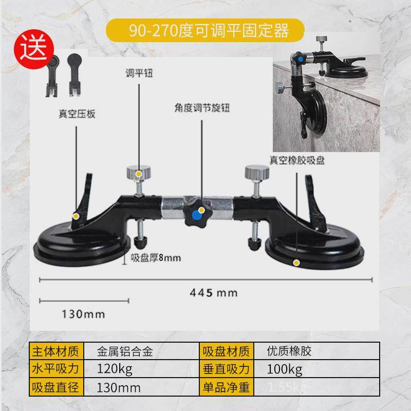 石井瓷砖阳角吸盘转角角度固定器90度阳角加固器对角可调调整吸盘