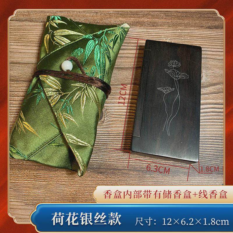 现货紫光檀香盒镶嵌银丝贝壳款布袋便捷款香炉黑檀木香盒香筒直供,家居饰品,装饰摆件,淘宝优惠券,粉丝福利购,淘宝优惠卷