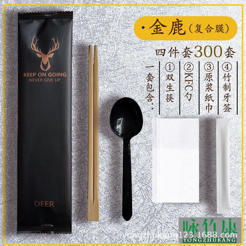 纸巾勺子筷子餐具包套装可定批发牛皮纸一次性筷子四件套餐具套装图片