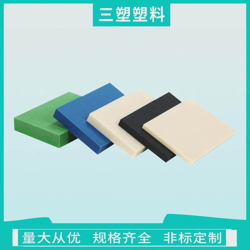 污水处理尼龙注塑pe板含油耐磨衬板尼龙件加工件加工mc尼龙异形件,橡塑材料及制品,PP板,淘宝优惠券,粉丝福利购,淘宝优惠卷