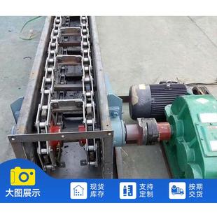 fu刮板机板式 工业用单节距水泥厂煤矿电镀输送机链条 板式 链条