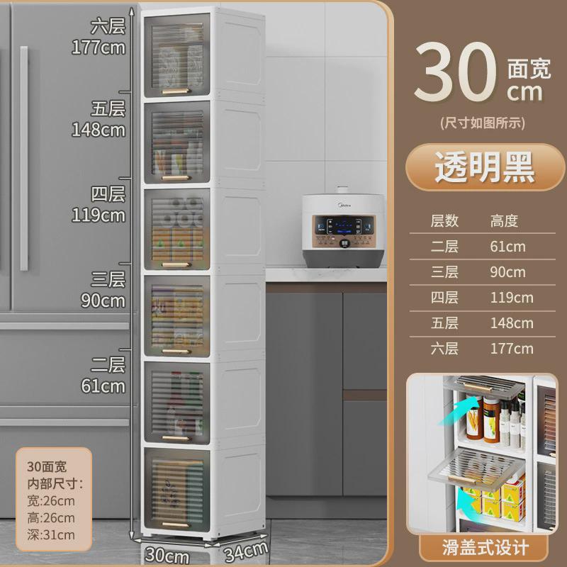 25cm30公分缝隙卫生间夹缝收纳柜窄缝置物柜浴室边柜窄款储物柜