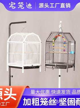 厂家直供金属居家鸟笼 手提宠物笼 旅行笼 低价鸟笼 鹦鹉笼批发
