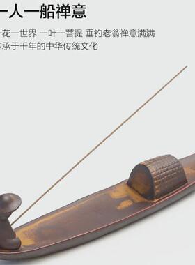 孤舟蓑笠翁藏香陶瓷香薰炉中式陶瓷香插卧香炉沉香檀香线香炉香插