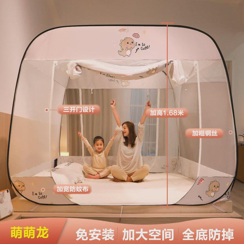 蒙古包蚊帐家用免安装三开门折叠纹帐新品夏季方顶单双人宿舍账蚊
