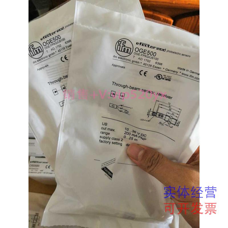 现货供应IFM易福门OGE500