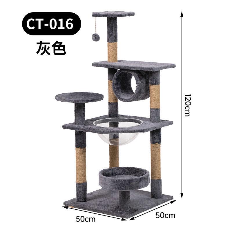 猫爬架猫树猫架宠物用品猫咪家具猫爬架大猫专用工厂定制CT-023