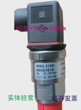 现货供应丹佛斯压力MBS3100060G16150-16Bbar现货议价