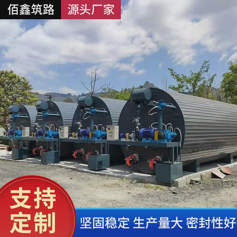 燃烧器沥青加温热式直罐沥青保温乳化搅拌罐不锈钢燃烧器沥青罐