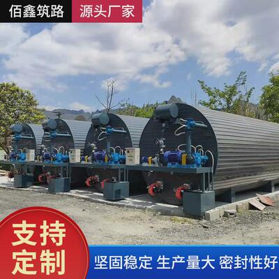 燃烧器沥青加温罐直热式沥青保温乳化搅拌罐不锈钢燃烧器沥青罐