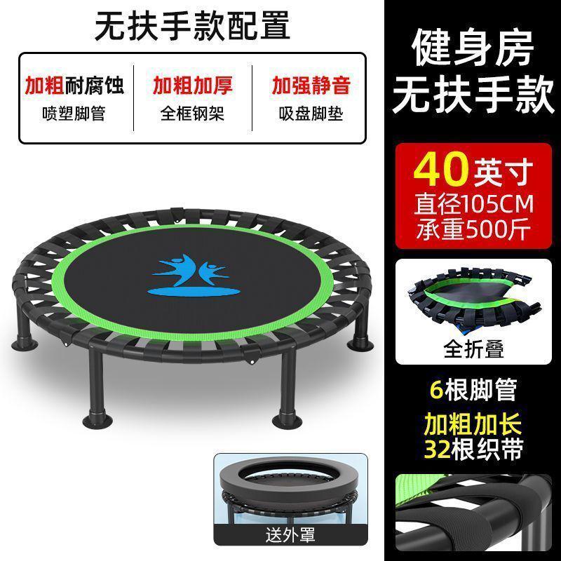 DH蹦蹦床家用儿童室内小型宝宝蹭蹭床家庭弹跳床折叠大人小孩跳跳