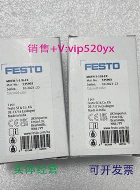 现货供应FESTOMS6-SV-1/2-E-10V24-SO588900费斯托软启动/快排阀