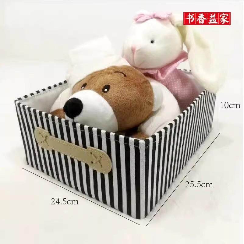 2个装004 401 301书架专用加高加厚折叠布艺收纳盒整理箱玩具柜,收纳整理,收纳箱,淘宝优惠券,粉丝福利购,淘宝优惠卷