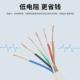 铜芯rvv电源线家装 芯两多股护套rvv电线电缆2.54平方软护套线