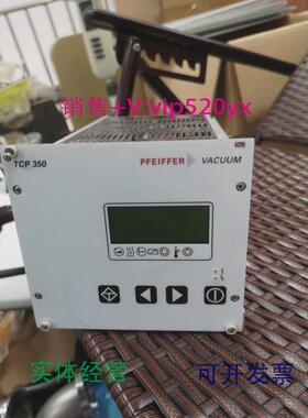 供应普发TCP350分子泵控制器
