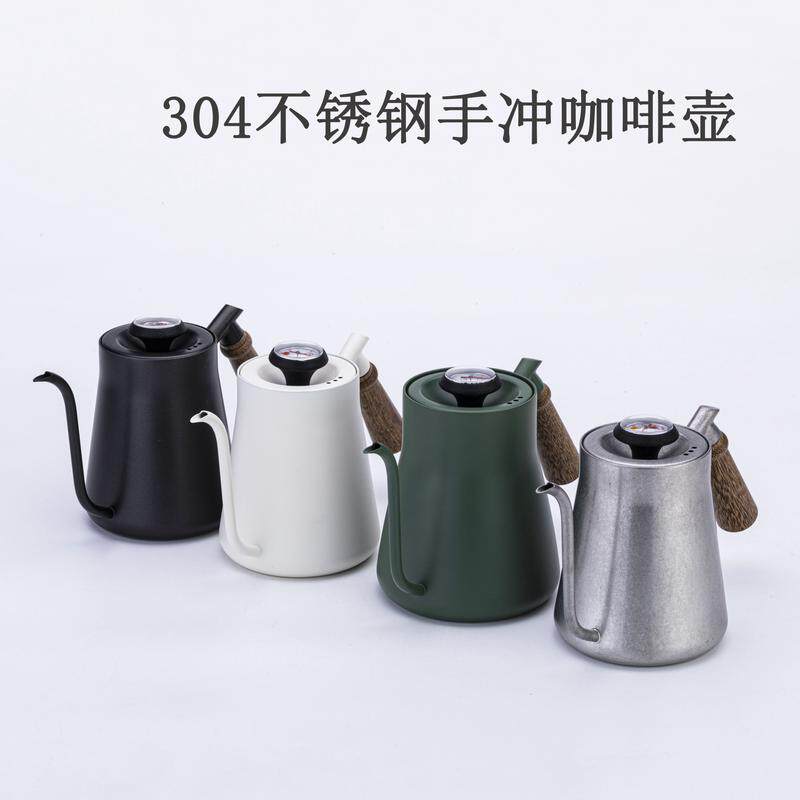 304不锈钢铁氟龙手冲壶木柄手冲壶家用细口壶滴漏式咖啡手冲壶
