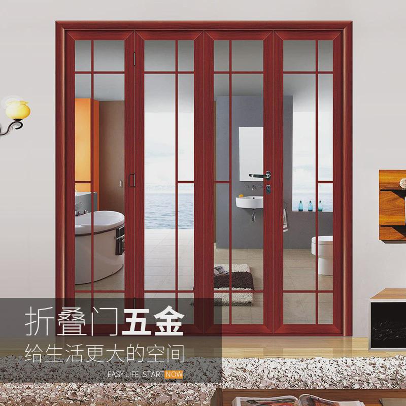 折叠门合页静音推拉门卧室厕所木门平折门五金配件全套铰链轨下无