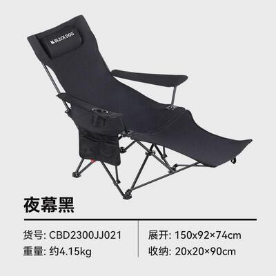 blackdog黑狗折叠躺椅午休阳台两用休闲坐睡家用椅午睡椅懒
