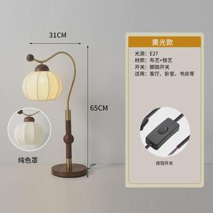 古风中苞斯民宿客厅落地灯沙发装 台灯阅读灯 饰氛围钓鱼灯美式