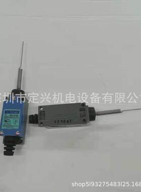 moujenme-8169限位开关茂仁台湾