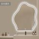 轻奢梳妆镜子化妆台led智能灯云朵不规则浴室ins风桌面带灯网红镜