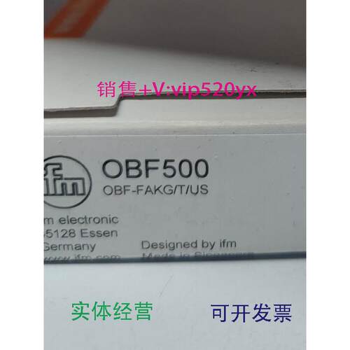 现货供应IFMOBF500OBF501OBF504OF5049全新易福门现货