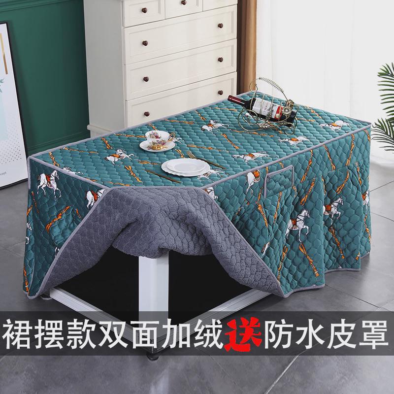 双面加绒电炉罩烤火桌罩长方形茶几取暖桌布套加厚电暖桌罩套冬季