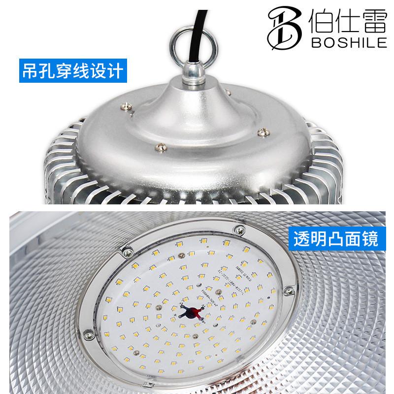 体育馆片led工矿灯厂房灯工厂吊灯车间鳍篮球场照明灯200w天棚灯