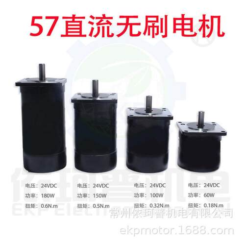 直流无刷电机套装60w/100w/180w57电机驱动器速电位器3000转调带