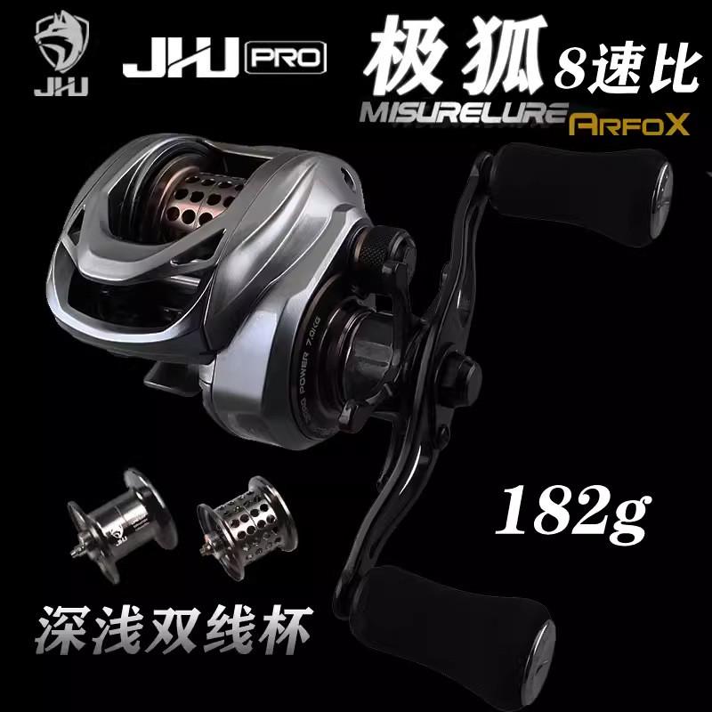 米歇尔极狐AIR/PRO短轴微物水滴轮远投防炸线泛用打黑金属路亚轮