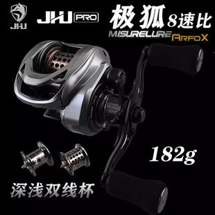 米歇尔极狐AIR/PRO短轴微物水滴轮远投防炸线泛用打黑金属路亚轮