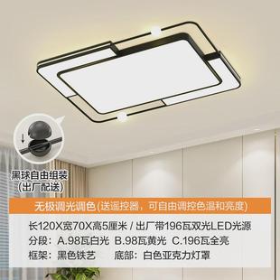 燈具現代簡約大氣房間廠直銷 主臥室吸頂燈客廳中山2024新款