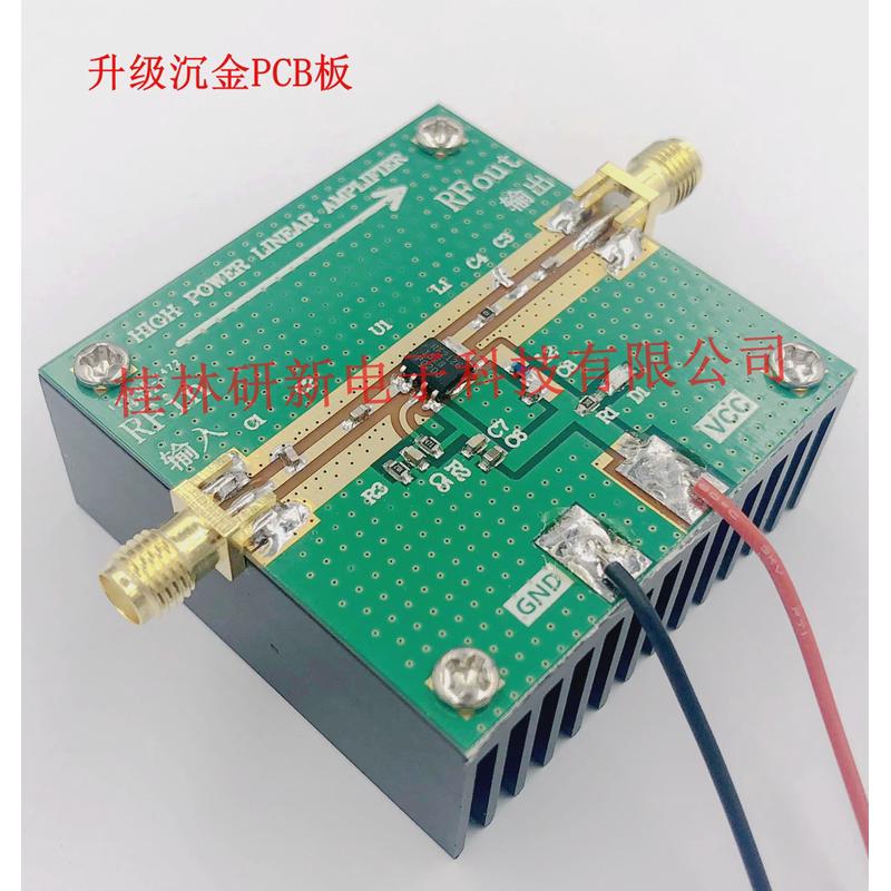 RF2126 射频功放 2.4GHZ 1W WIFI 蓝牙 放大器  带散热 厂家