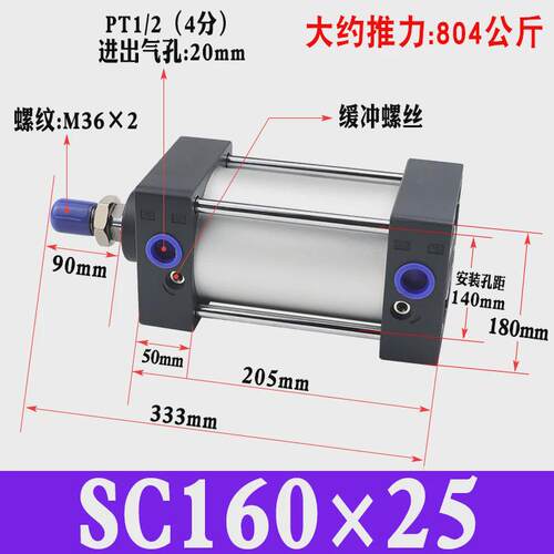 标准直销sc160*255075100大推力工厂磁性-s加工大气缸气动元件