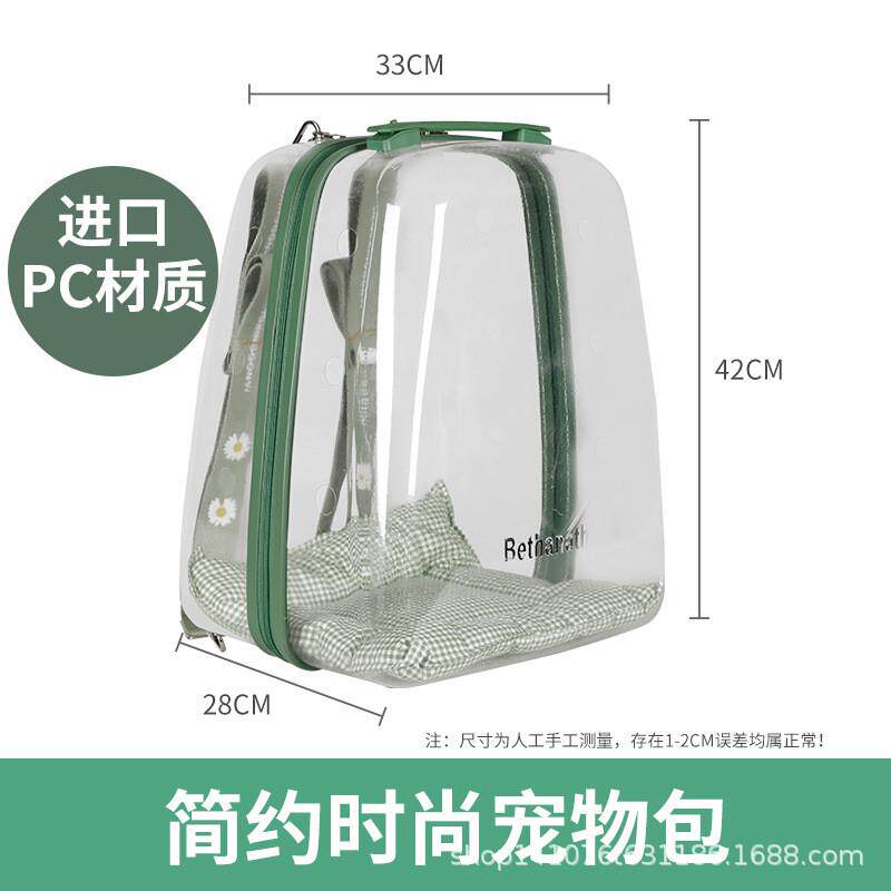 现货批发包邮猫包透明全景超大空间双肩透气外出太空包便携太空