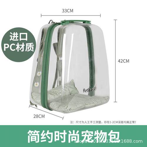 现货批发包邮太空透明全景超大空间双肩猫包外出太空包便携透气