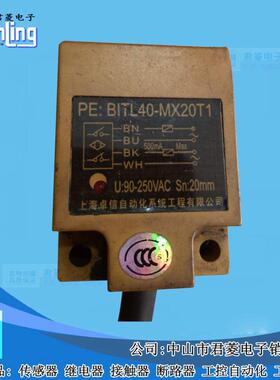 供应接近开关卓信4线方形电感式上海bitl40-mx20t190-250vac