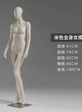 icicle之禾服装店同款模特道具女全身假人体模特橱窗展示架