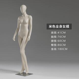 icicle之禾服装店同款模特道具女全身假人体模特橱窗展示架