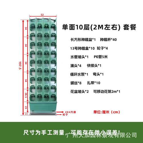 立体绿化盒移动花架植物墙种植花盆庭院花墙架子种菜盆蜂巢种植盒