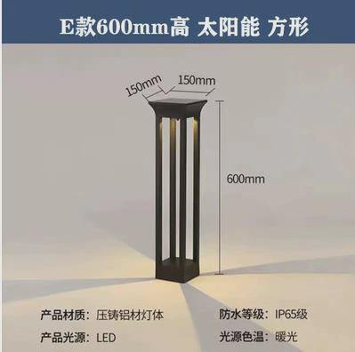 led太阳能草坪灯户外灯防水现代圆形草地灯花园别墅庭院景观灯