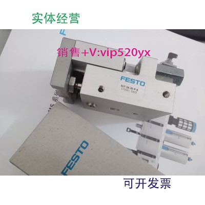 供应FESTO全新SLT-16-20-P-A170561