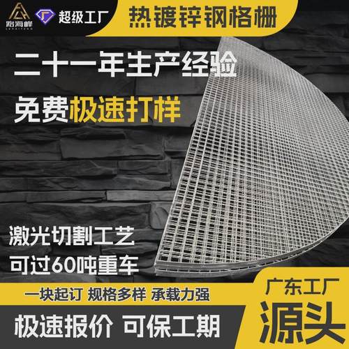 不锈钢电厂平台钢格板304重型钢格栅污水处理厂防滑格栅沟盖板