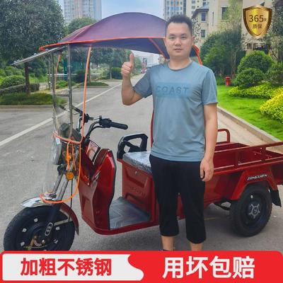 三轮车专用雨伞加大加厚加固电瓶摩托车雨棚可拆卸电动车遮阳防晒