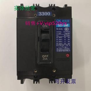 断路器 33003P20A嘉控电气空气开关塑壳式 现货供应TO 100BA