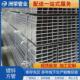 35020 200250 30镀锌方钢管 140150 热镀锌管矩方管空心方通80