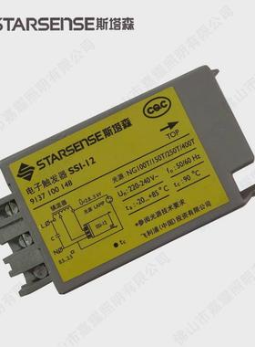 森斯塔ssi-cd-2assi-11金卤灯/钠灯电子触发器