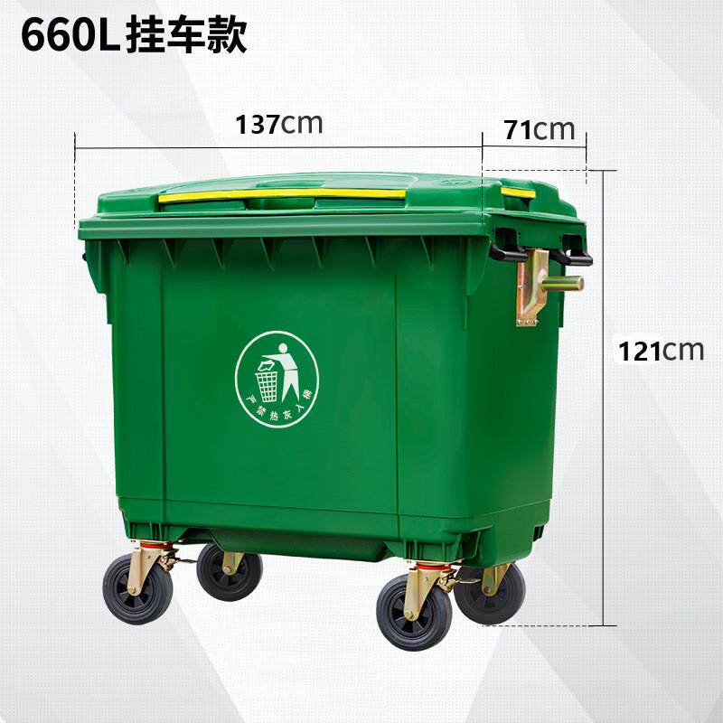 660垃圾箱环卫塑料垃圾桶户外大号手推垃圾车1100升移动清洁大升