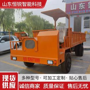 四不像四驱农用车柴油翻斗自卸车四轮运输工程山地爬山虎拖拉机
